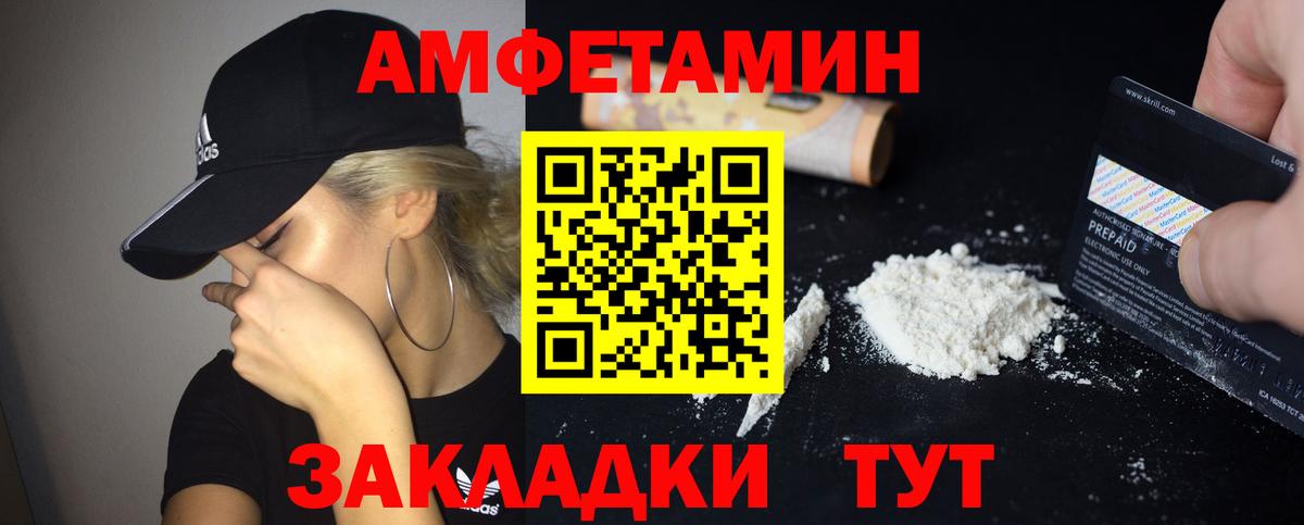 Костомукша  blacksprut зеркало  Вход с VPN  АМФЕТАМИН Premium  АМФ 