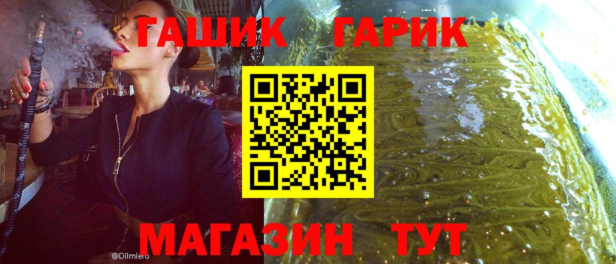 Гашиш  ГАШ AMNESIA HAZE  Вход с VPN  Костомукша 