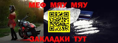 первитин Будённовск