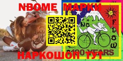 первитин Будённовск
