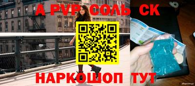 первитин Будённовск