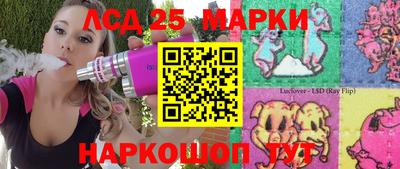 марки lsd Бугуруслан