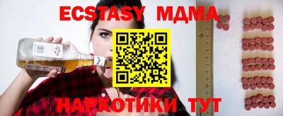 марки lsd Бугуруслан