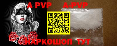 первитин Будённовск