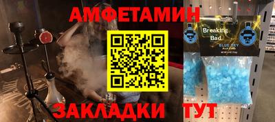 первитин Будённовск