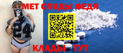 первитин Будённовск
