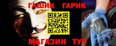 герыч Бузулук