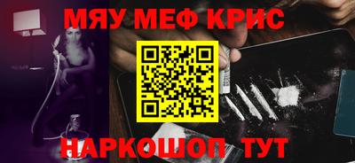 первитин Будённовск
