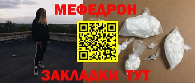 первитин Будённовск