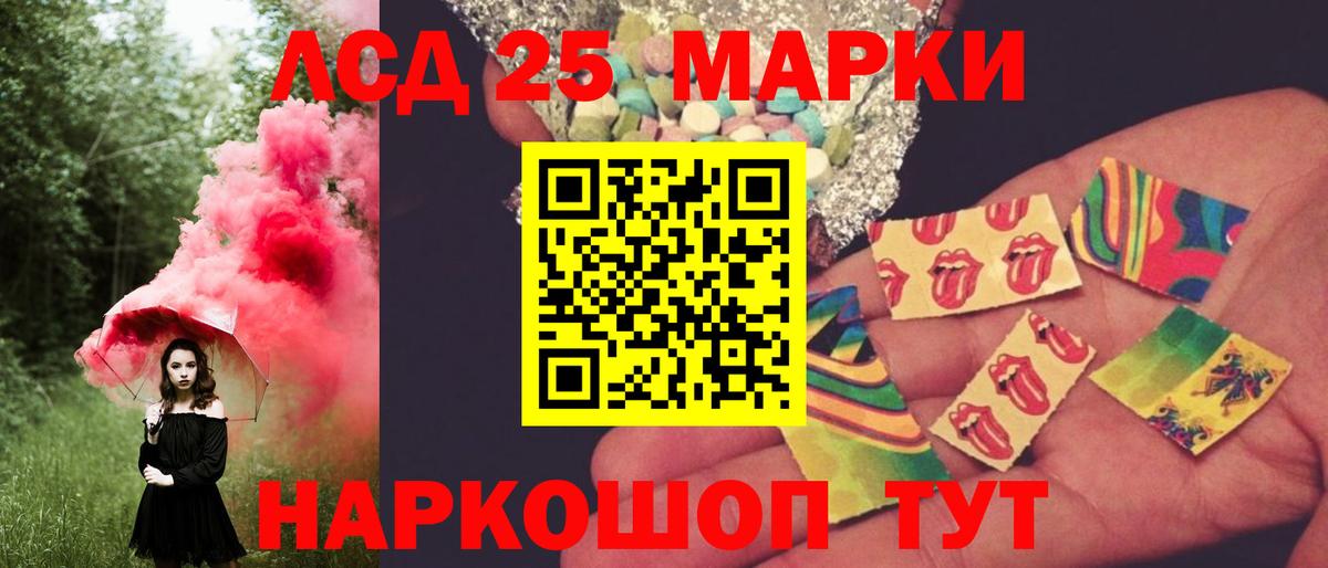 ЛСД экстази кислота Костомукша