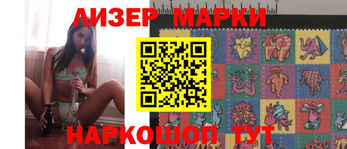 Костомукша  ЛСД экстази ecstasy  Вход с VPN  ЛСД экстази кислота 