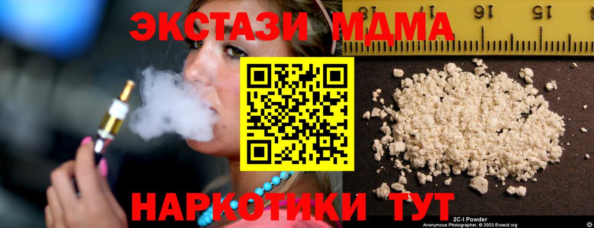 МДМА Molly Костомукша