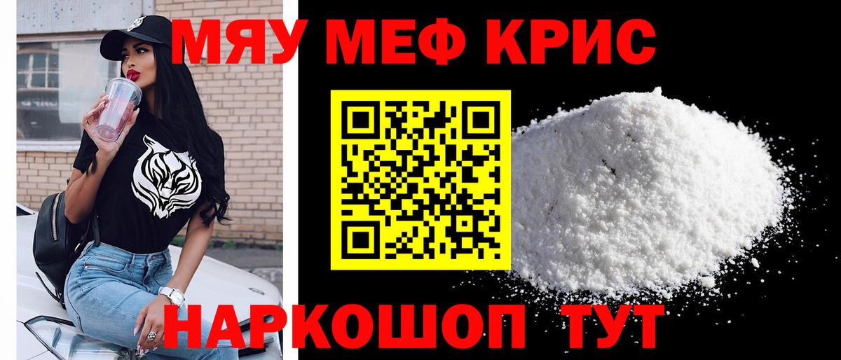 Меф  Костомукша
