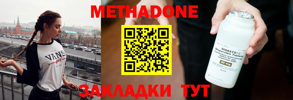 ссылка на мегу онион  Вход с VPN  Костомукша  Метадон белоснежный  Метадон VHQ 
