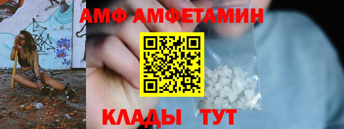 МЕТАМФЕТАМИН винт  Вход с VPN  Костомукша  МЕТАМФЕТАМИН винт 