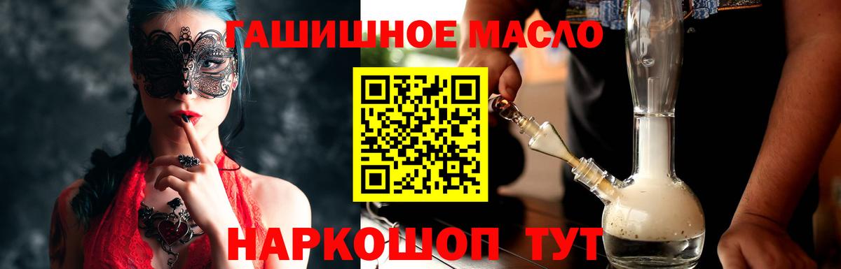 Костомукша  Дистиллят ТГК гашишное масло  Вход с VPN 