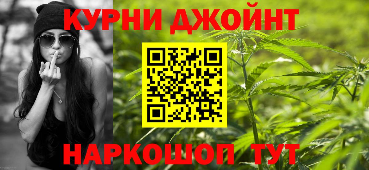 Канабис OG Kush Костомукша