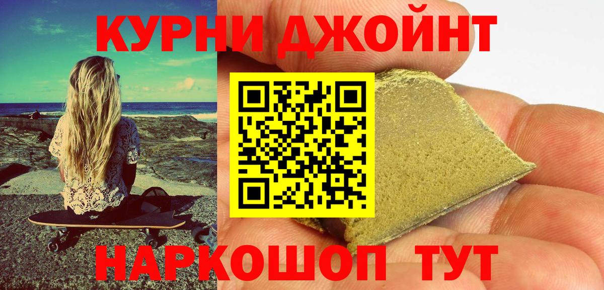 Костомукша  Канабис Bruce Banner  Вход с VPN  МАРИХУАНА семена  Бошки Шишки LSD WEED 